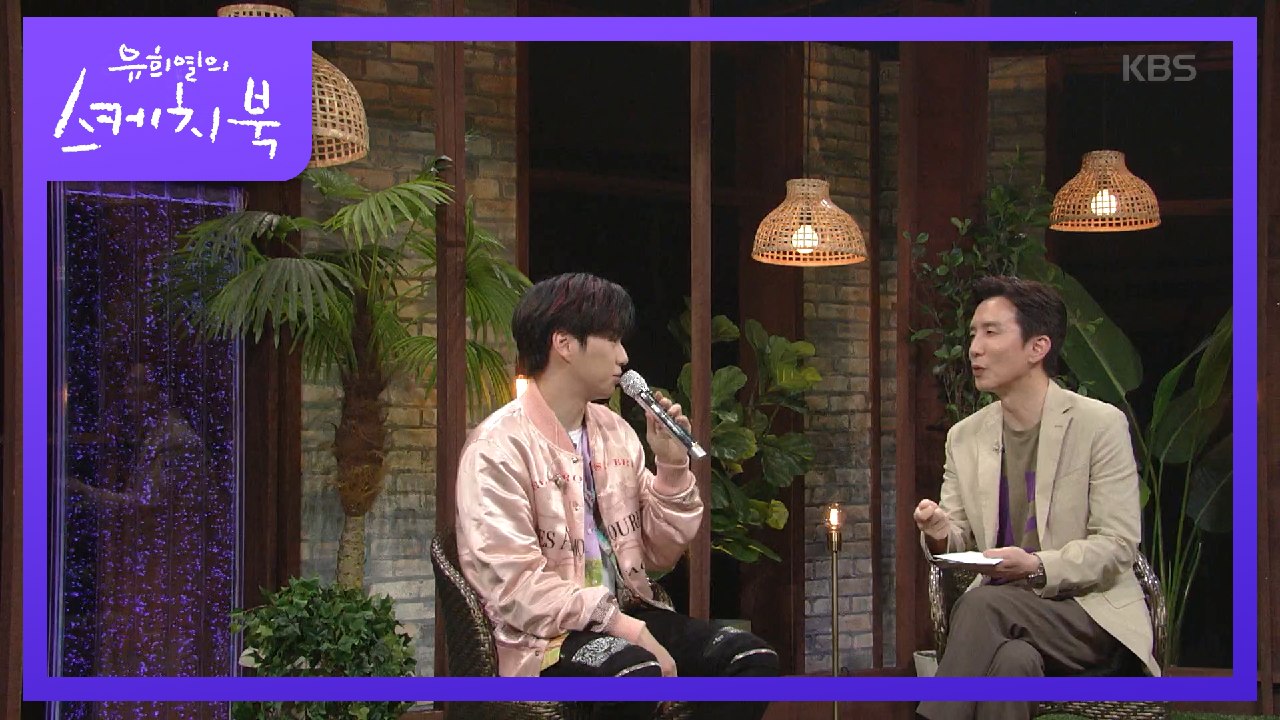 눈 웃음에 끼이고 싶다♥ 인터뷰어가 되고 싶은 다니엘!!