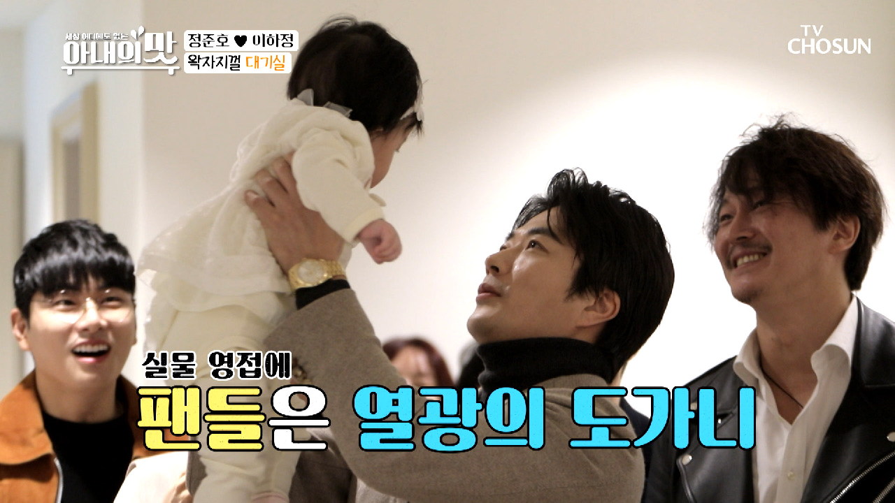 유담이 실물 보러 왔상우! “데려가고 싶다” ★유담홀릭★