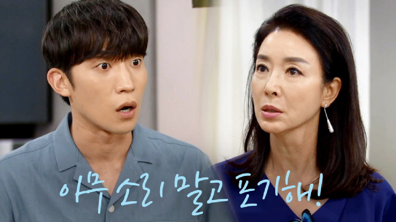 ＂나! 확실히 말했어!＂ 이상이에게 모든 걸 다 터트리고 가는 김보연...☆