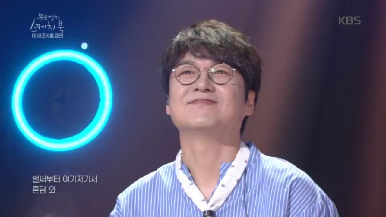 이세준 - 아들있는이를 위한 발라드