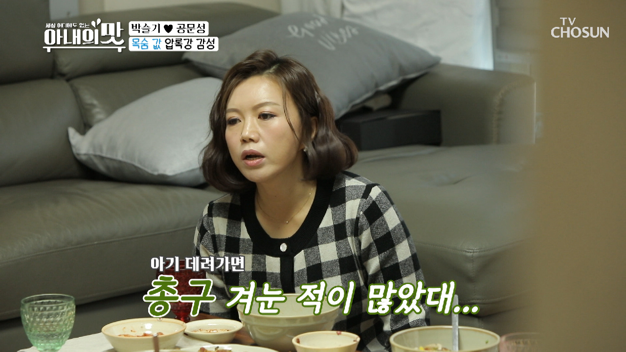 어린 아들에게 수면제 먹이고 탈북 감행.. TV CHOSUN 210216 방송