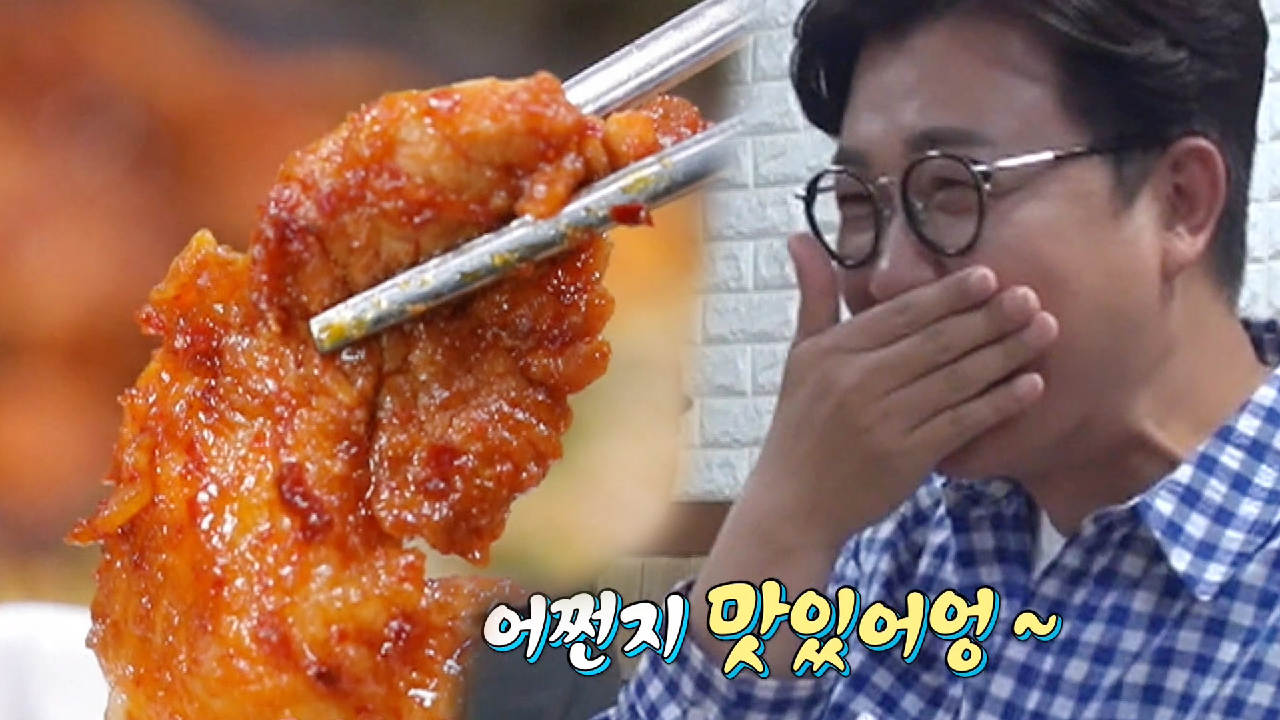 오·알·못 김성주, 백종원에게 속아서 먹어본 보조 메뉴!