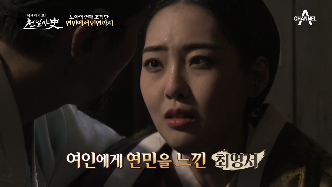 여인에게 연민을 느낀 최영서! 무사히 죄인에 대한 판결을 시작하는데...