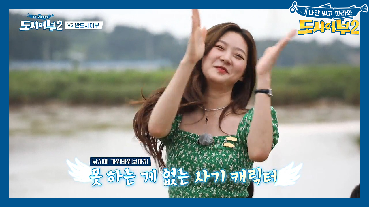 1:1 데스매치! 낚시 천재 새론이 고를 상대는?!