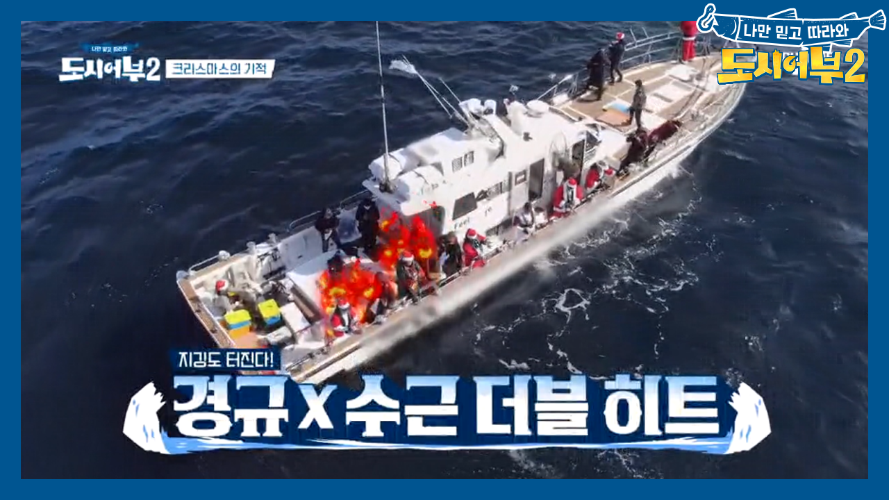 낚시는 역시 지깅이지! 노 저어라 지깅도 고기 있다...!