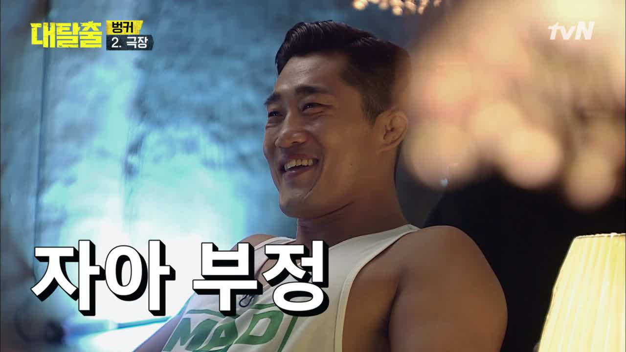 '내가 보는 나' vs '실제 나'의 극심한...