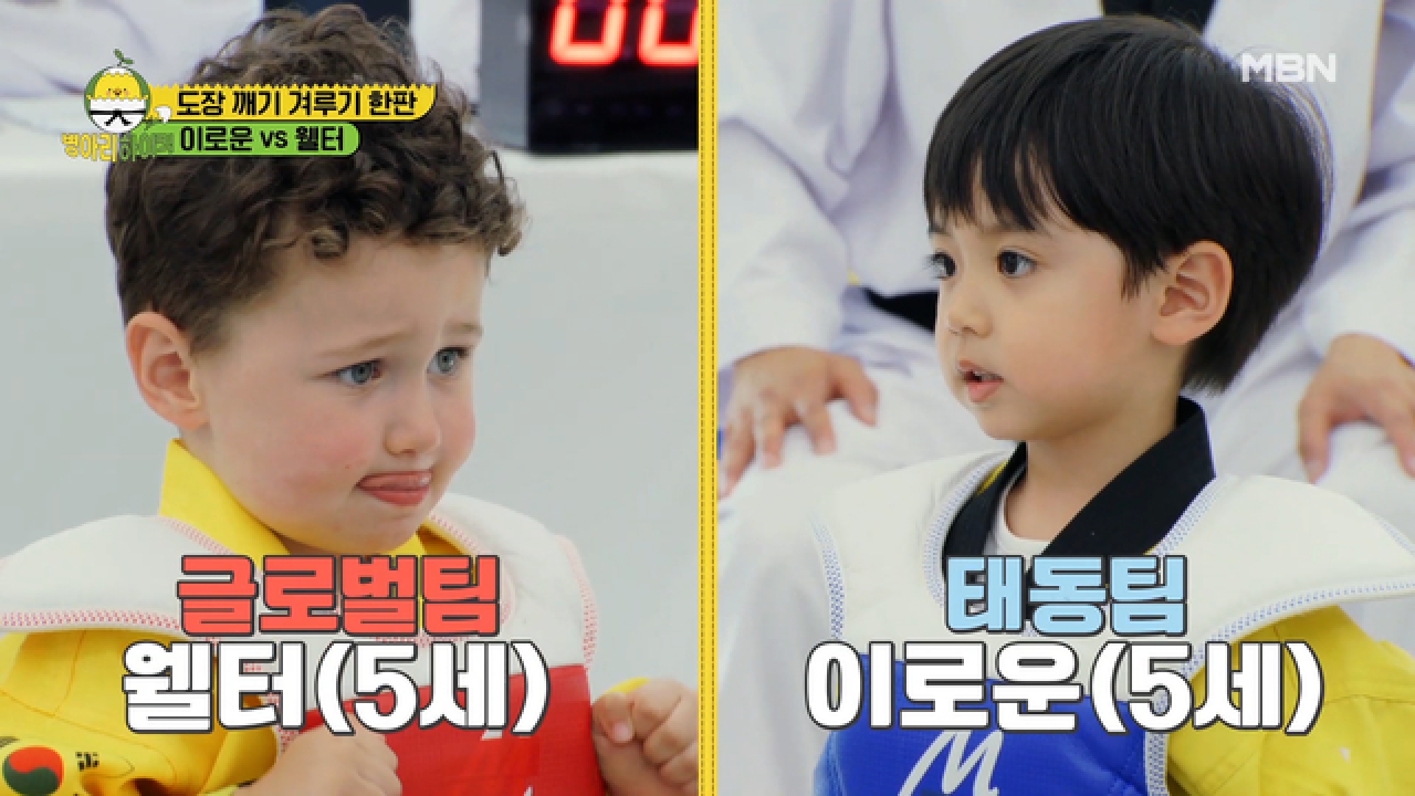 로운 파워! 얍! 글로벌팀 한방에 녹다운? MBN 210704 방송