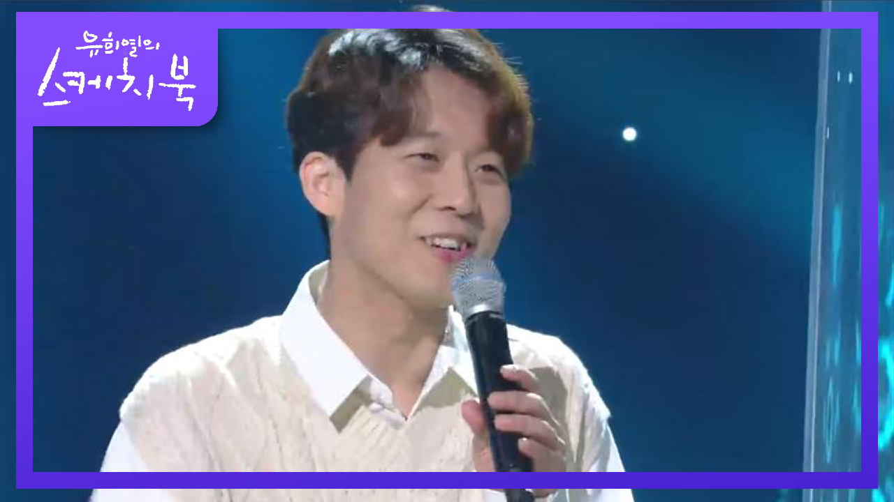 쓰담쓰담 단어가 오글거려서 싫은 귀요미 하동균ㅋㅋ