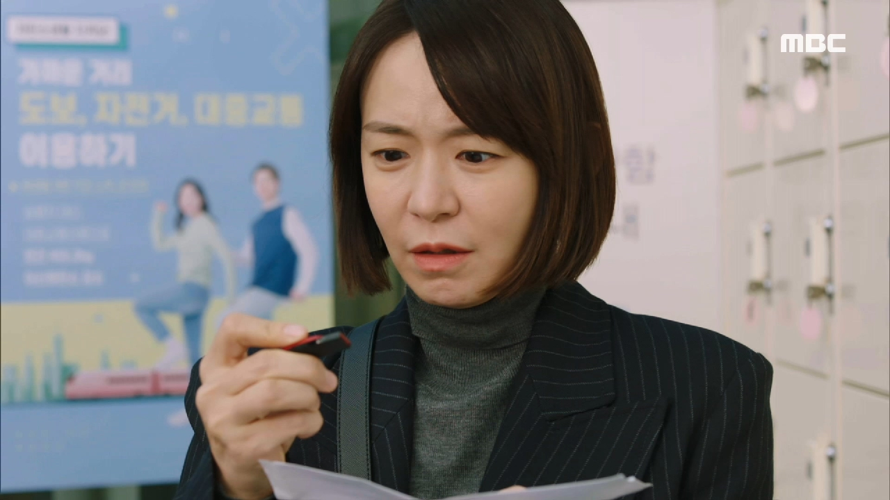 ＂이제 다 밝혀지겠지...?＂ 증거가 담긴 USB를 찾은 심이영