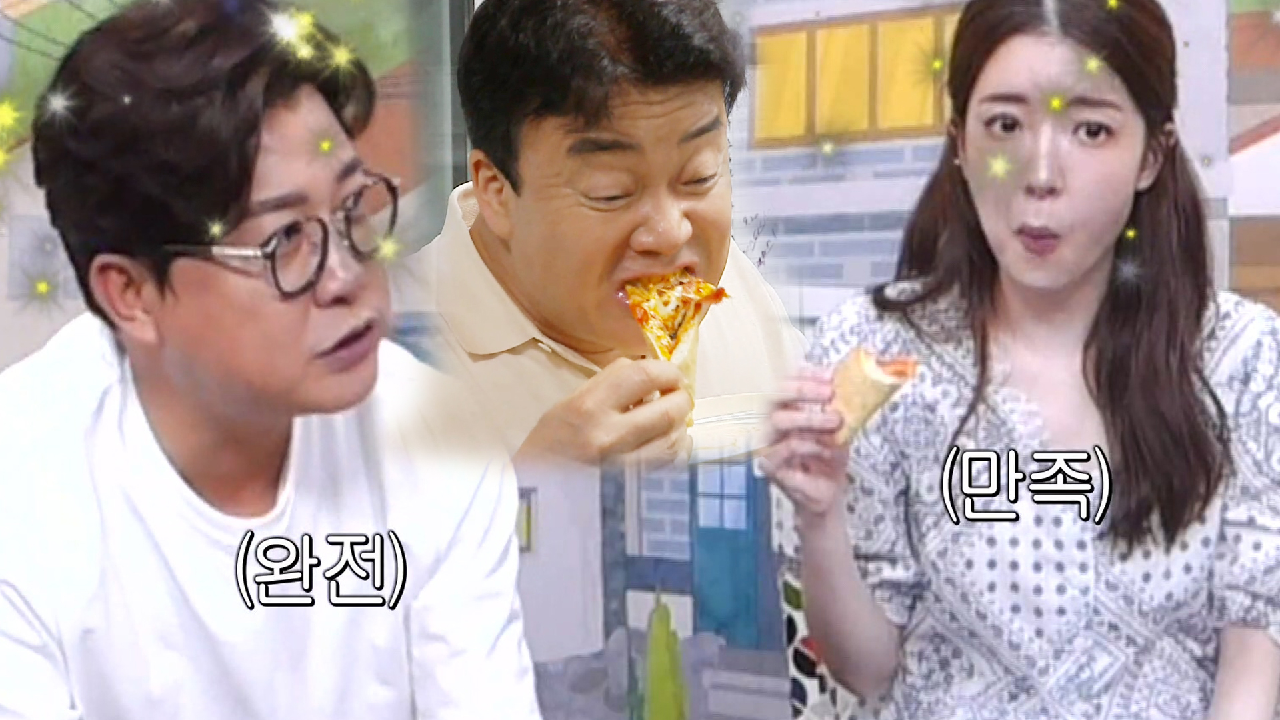 종원×성주×인선, 파브리 셰프가 도와 만든 NEW 피자 맛에 홀릭♥