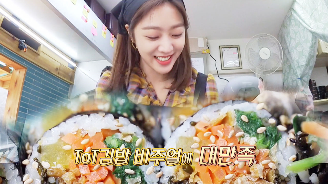 ‘금손 발동’ 대량 주문에도 끄떡없는 미소천사 조보아