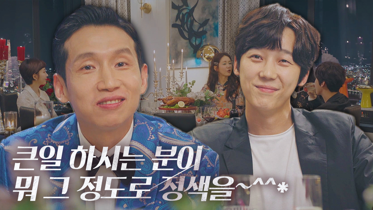 “그런 일로 정색을?” 봉태규 VS 윤종훈, 날 서있는 팽팽한 신경전!