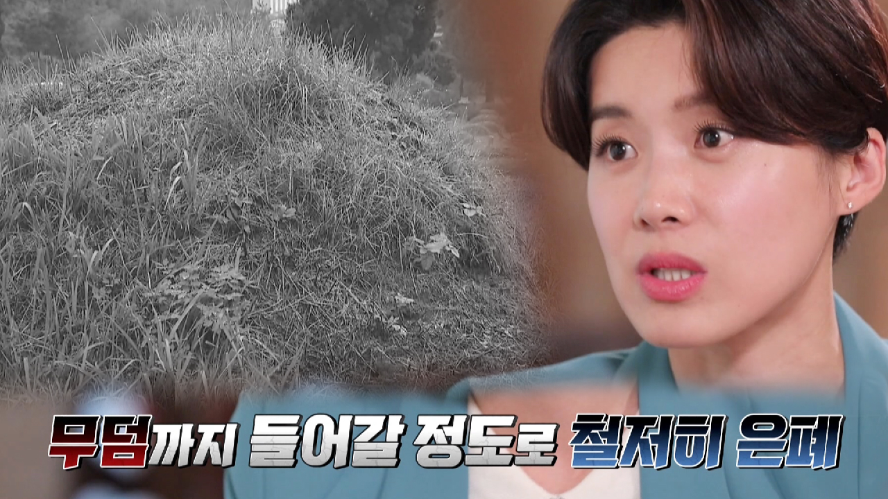 북한 124군부대의 상상도 못한 은신처!