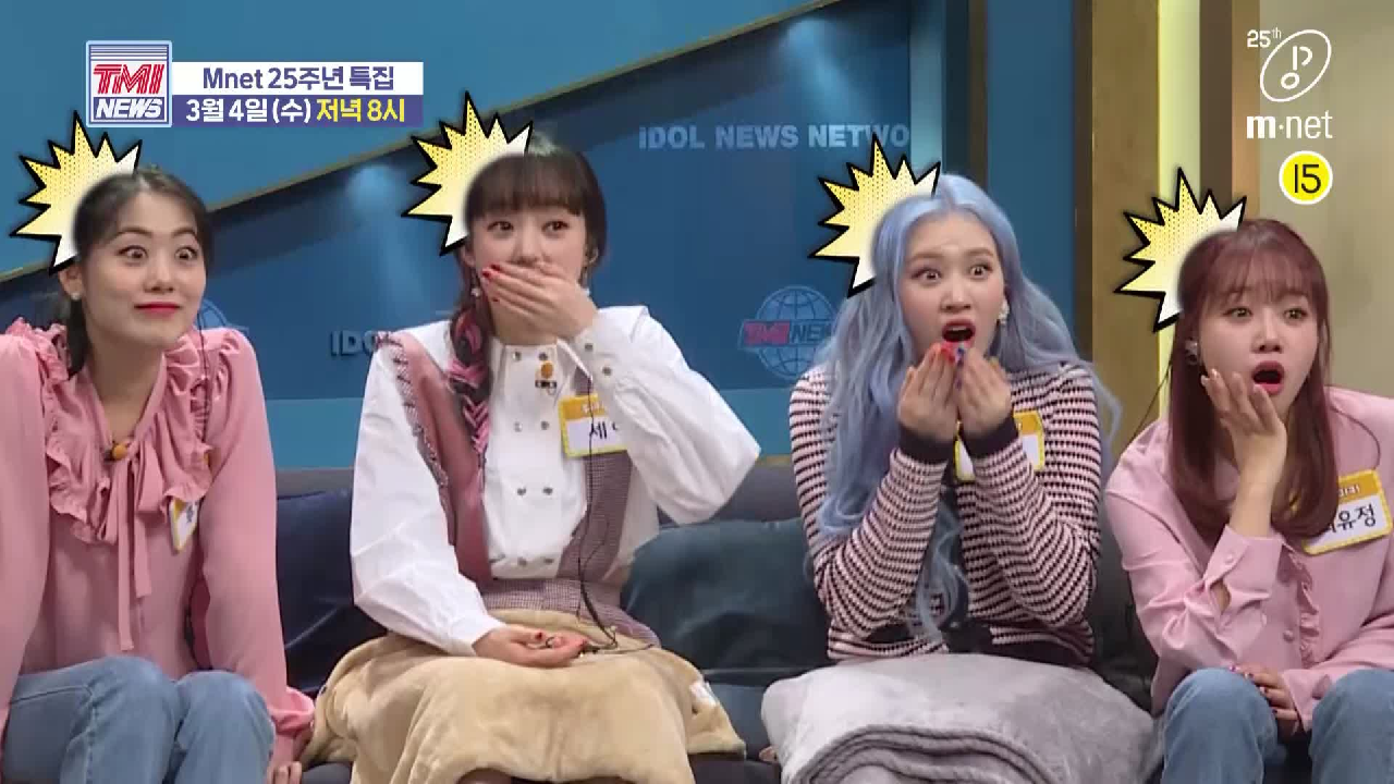 [단독] ★축★ Mnet 25주년 특집! TMI NEWS, Mnet의 쇼킹 TMI 대방출!