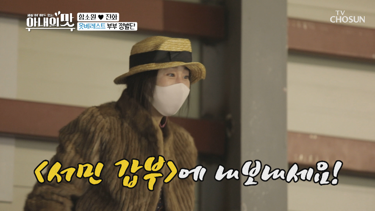 위층에 널린 신상 향기에 호다닥? 옷베레스트 등반ㅋㅋ