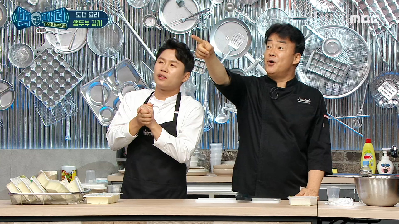 ＂먼저 쓸지(?) 마세요!＂ 선행학습하는 요린이 단박에 포착한 백파더