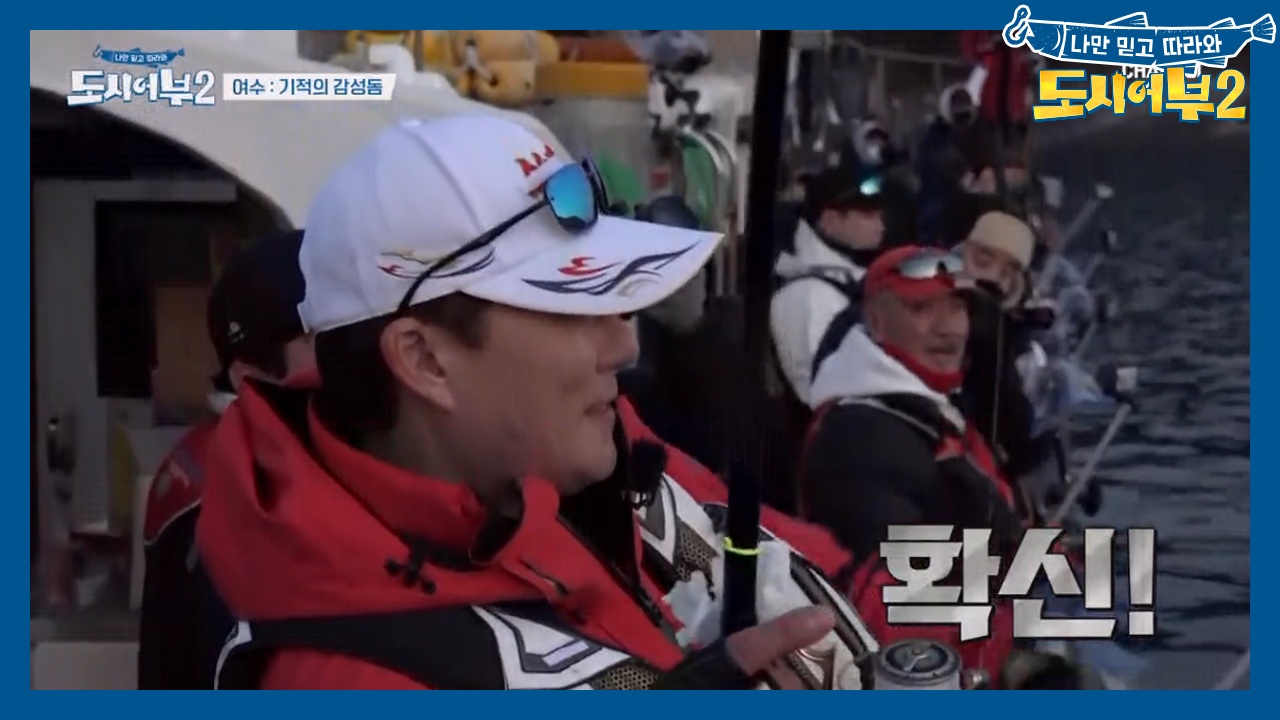 끝날 때까지 끝난 게 아니다! 종료 1분 전 낚아낸 고기는 기적일까!?