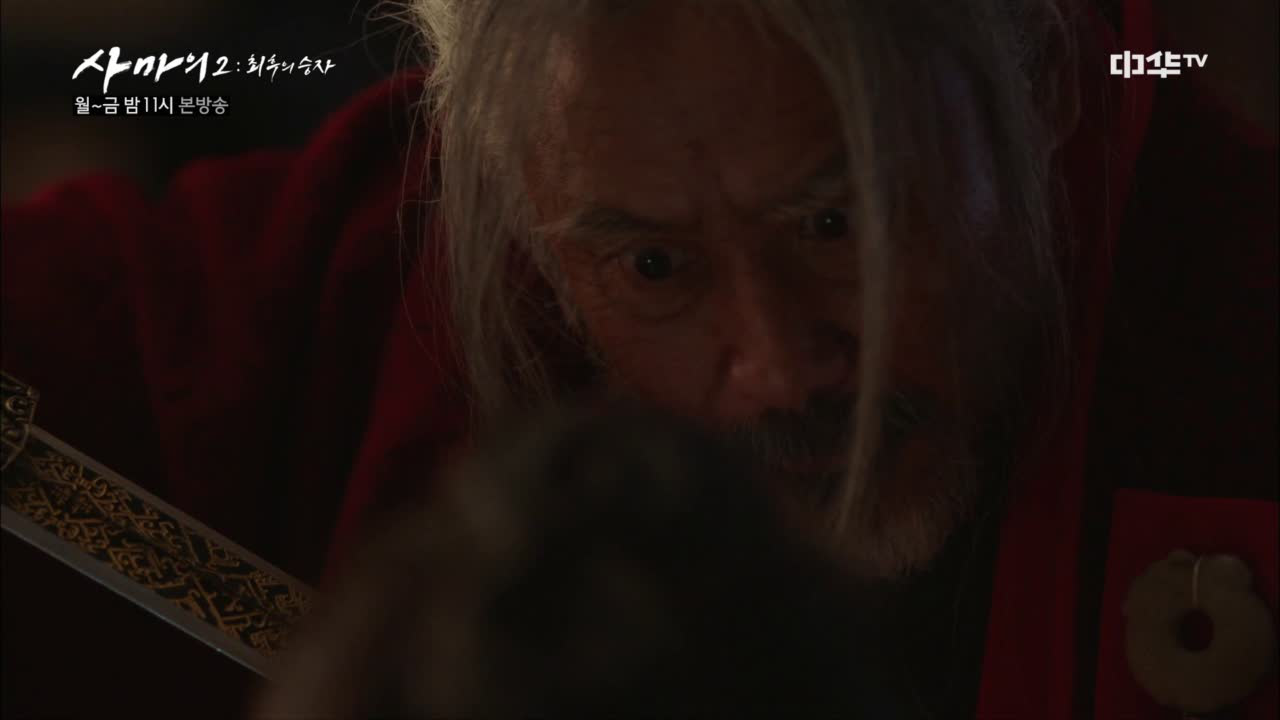 38화. 살기 가득한 사마의, ′남의 칼 노릇만 했으니 이젠..′