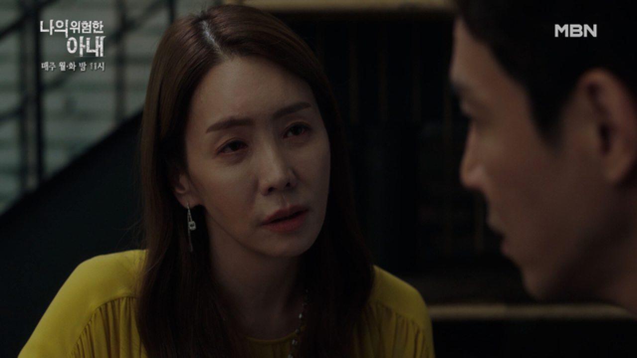 협박 받는 김정은!? 50억의 위치를 순순히 최원영에게 털어놓는다... 그 속내는?