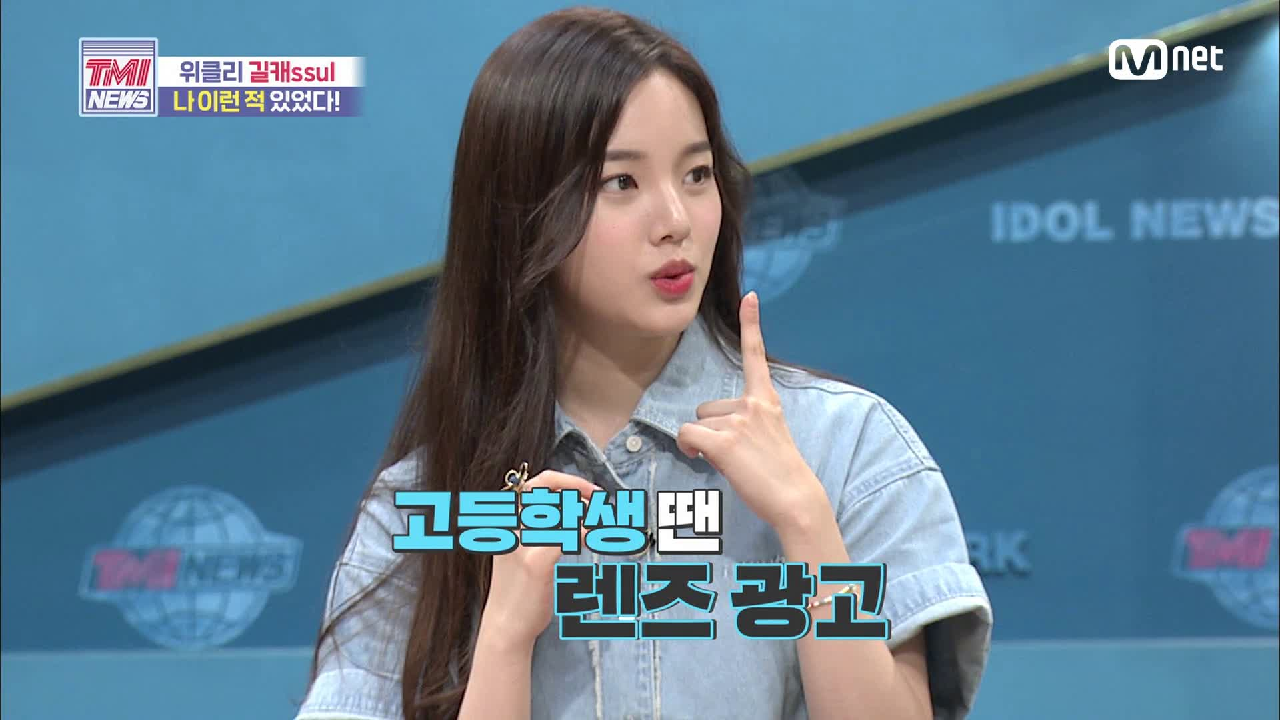 [51회] ☆완성형 비주얼☆ 위클리 이수진&amp;지한의 길거리 캐스팅 스토리!