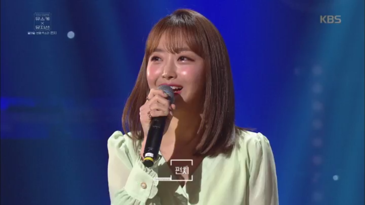 유스케 X 뮤지션 열 여덟 번째 목소리 펀치