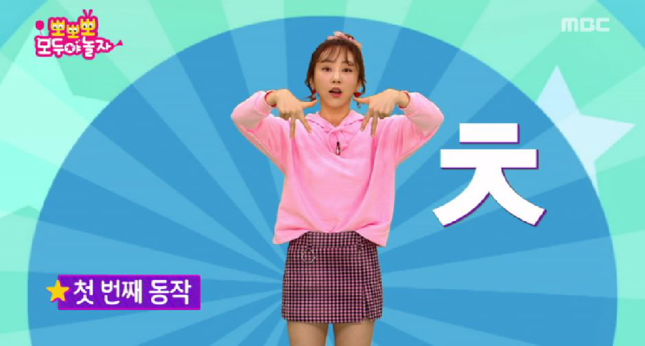 치읓의 노래 | 뽀뽀뽀 | 한글동요 | 한글자음 - kakaoTV 치읓의 노래 | 뽀뽀뽀 | 한글동요 | 한글자음