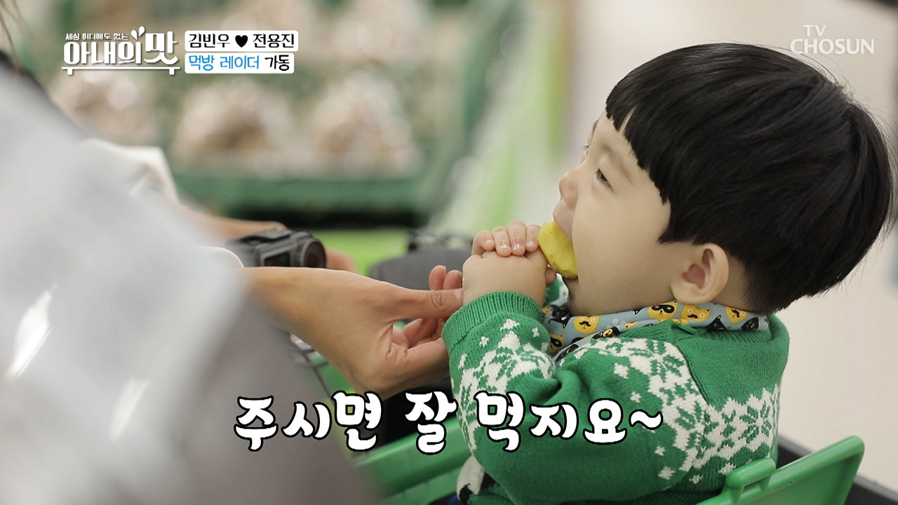 12개월 맞아..? 시식코너 무법자의 우수한 흡입력↙