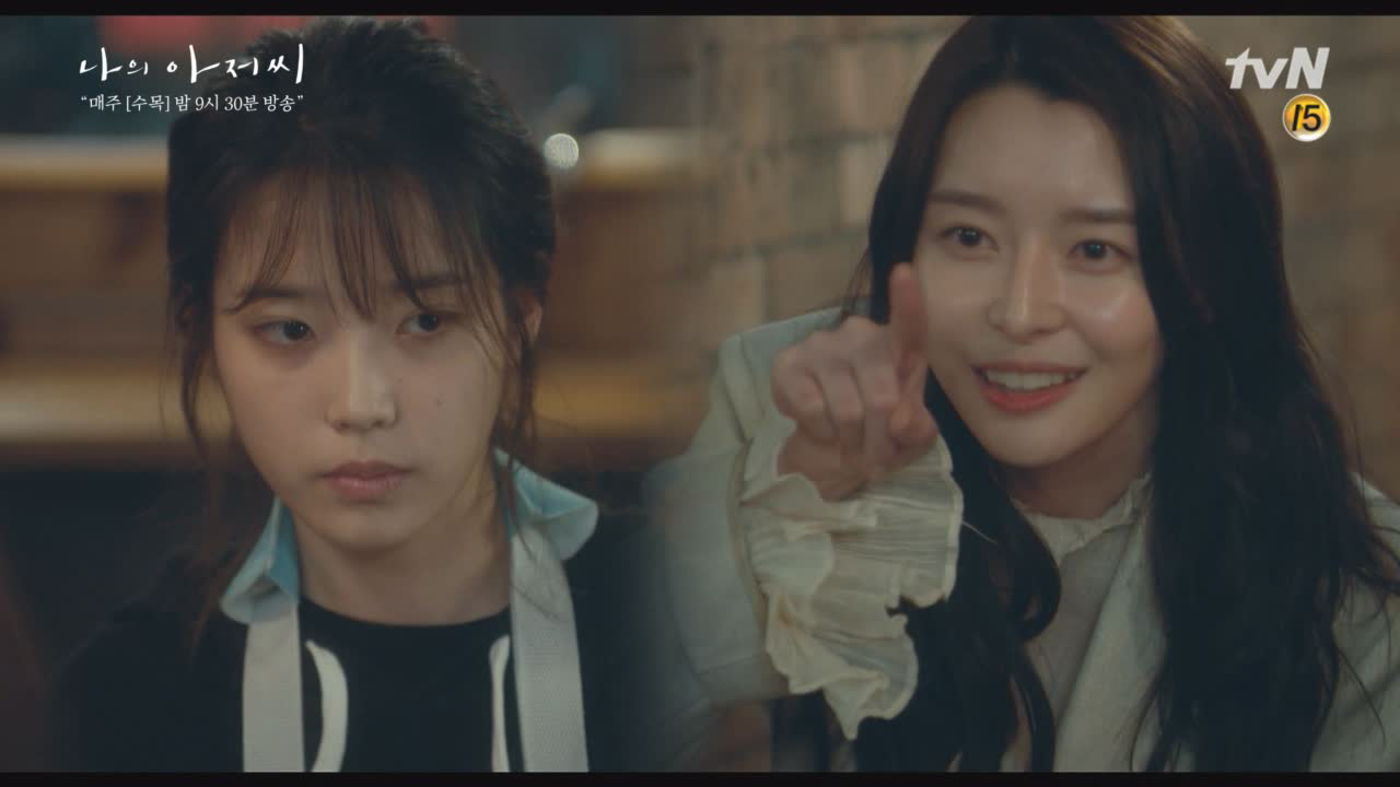 이지은의 꽃미모 질투하는 미친X 나라의 맹활약 (그리고 드디어 밝혀진 회...