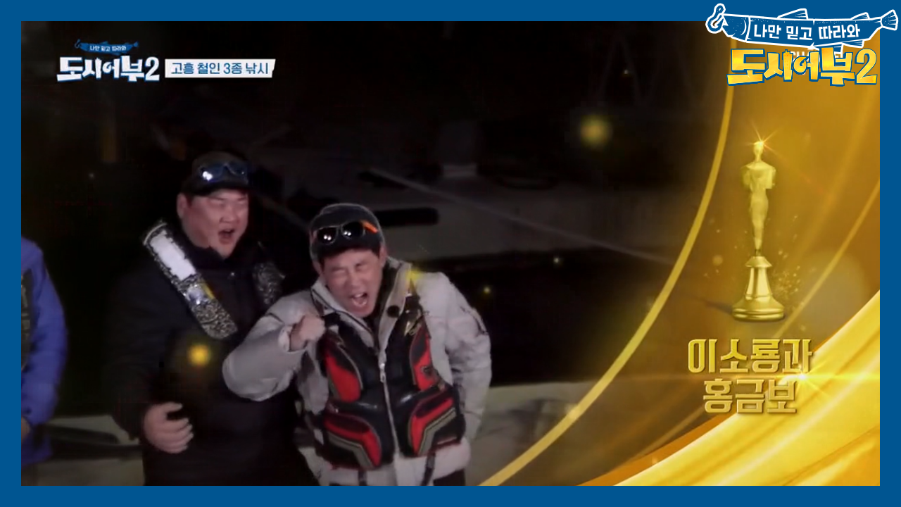 완벽 리액션 1등에게 제공하는 황금같은 100g! 오늘의 우승자는?