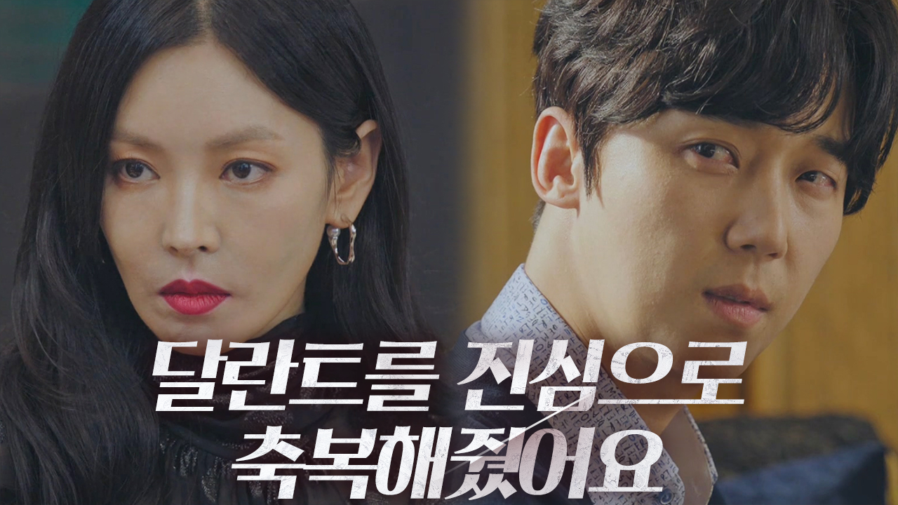 “잘못된 소문이에요” 김소연, 용의자 벗어나기 위한 거짓말!