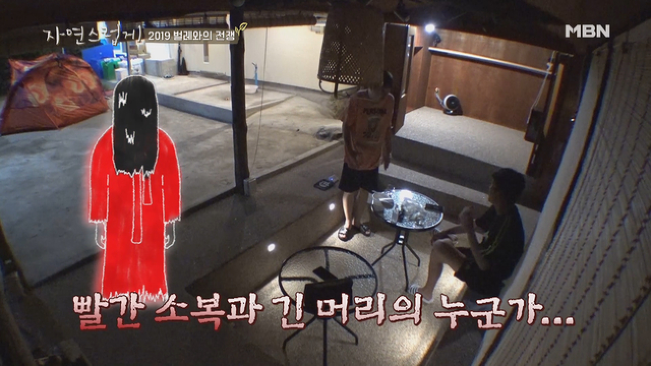 ※공포주의※ 지원이를 쫓아온 &#39;빨간 옷&#39;의 여인..?