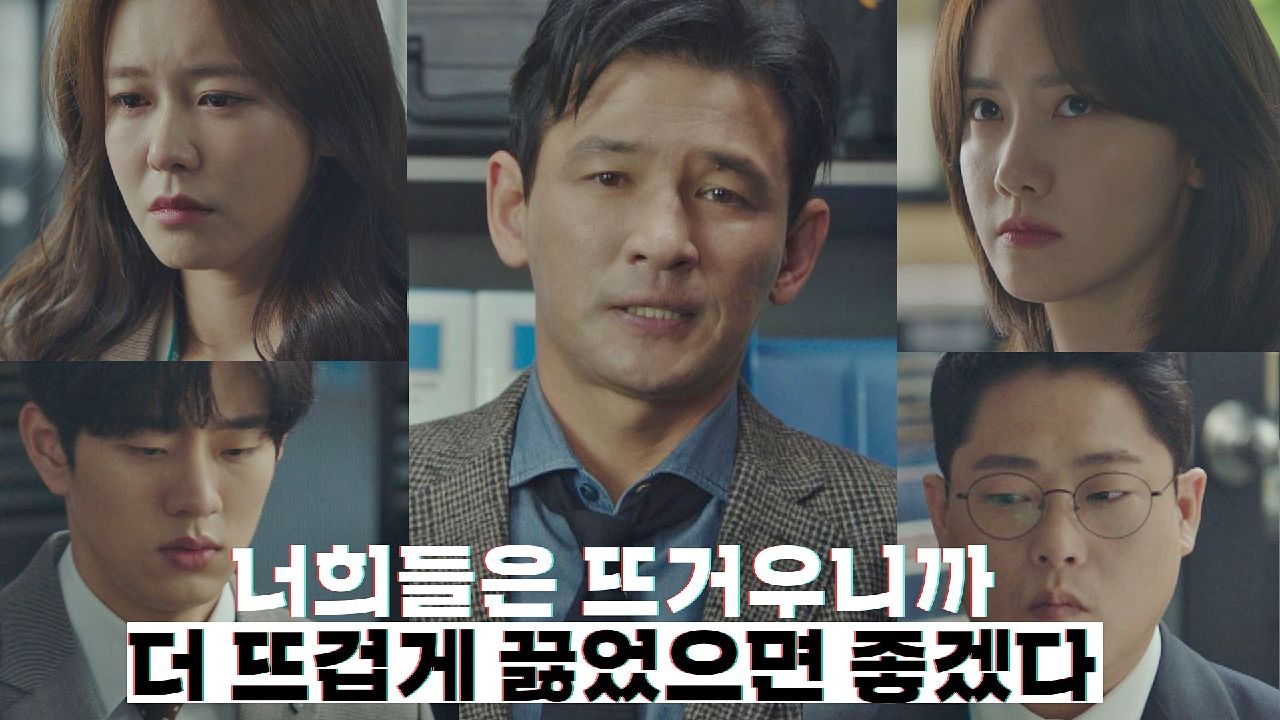 미안함 가득한 선배 황정민의 위로 ＂힘들겠지만…꺾이지 말았으면 좋겠다＂