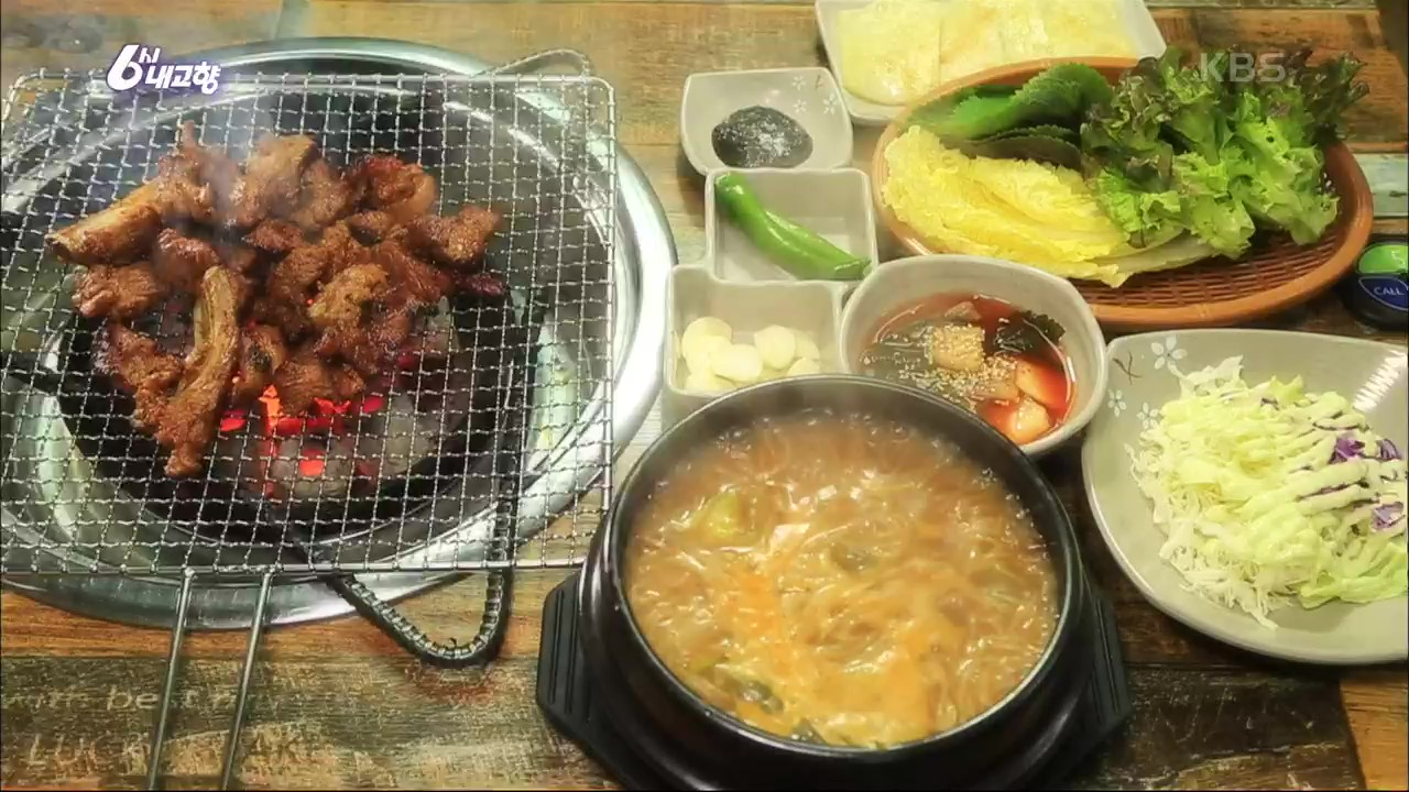 3대째 43년 전통 돼지갈비♨ | KBS 210323 방송 - kakaoTV [고향 노포] 석쇠에서 지글지글~ 불향의 유혹! 3대째 43년 전통 돼지갈비♨ | KBS... 
