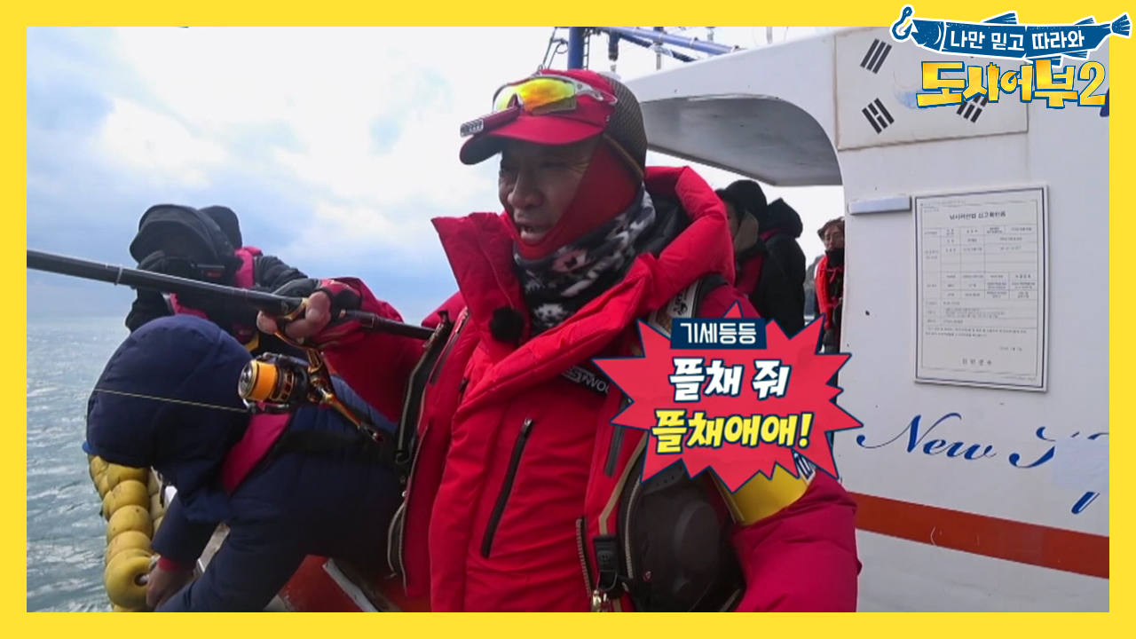 [선공개] 믿는 자에게 돔이 있나니! 100% 감생이다