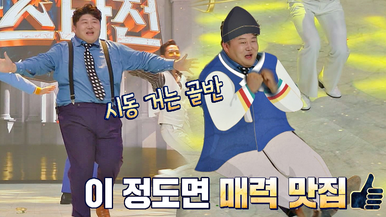 역세권보다 &#39;안세권&#39;? 치명적인 안세권의 H.O.T. 〈캔디〉? 댄스↗ | JTBC 210406 방송