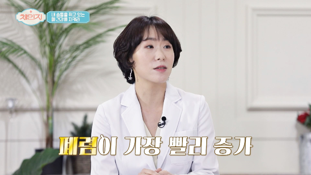 숨통을 쥐고 있는 무서운 병, 치사율 1위 &#39;폐렴&#39;