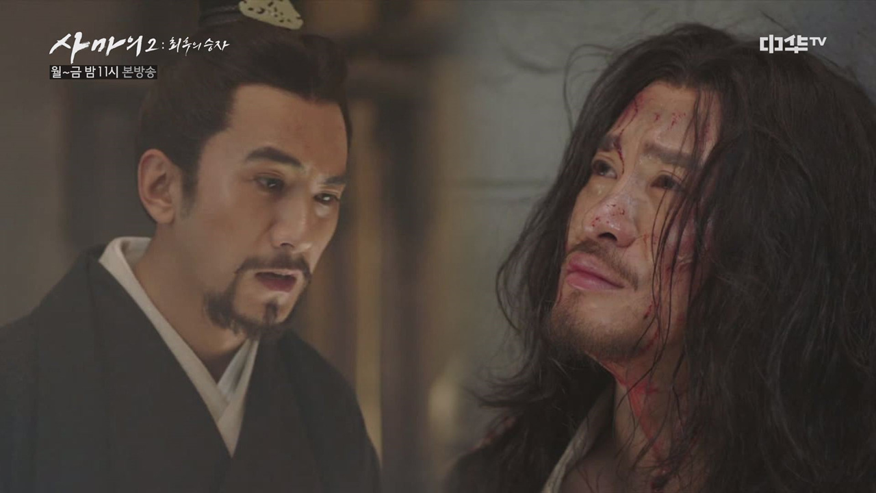 41화. [반전] 결국 틀어질 대로 틀어져버린 사마사-하후현
