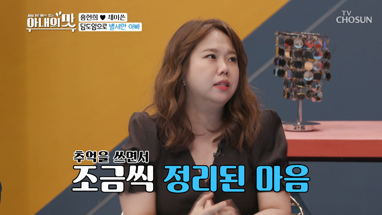 “아빠...잘가” 작별 인사와 동시에 떠나버린 아빠