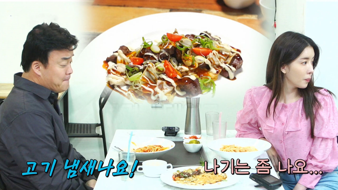 “고기 냄새나요” 백종원·정인선, 스테이크 먹고 바로 음료 섭취