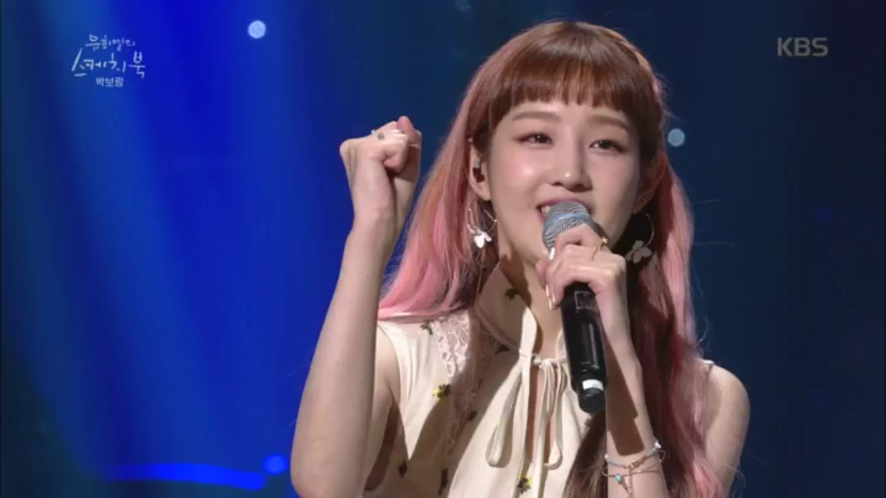 화이팅! 싶으니까로 돌아온 박보람★