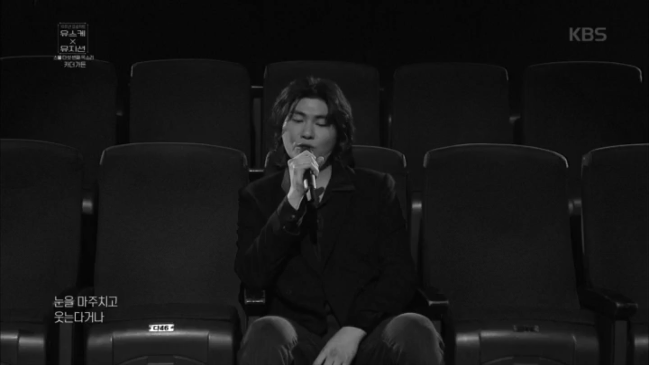 카더가든 - 아무도 필요 없다♬