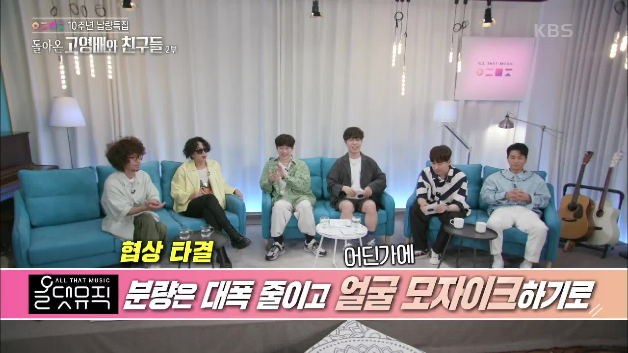 밝혀지는 걸리버 복면의 비밀! 원석 놀리기에 한마음 한뜻인 고영배와 친구들!