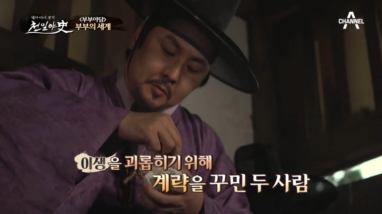 '내'가 하면 사랑 '남'이 하면 불륜? 이...