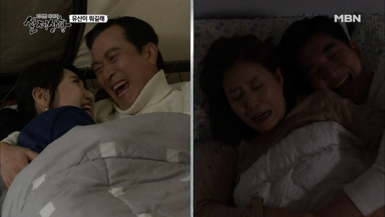(실제 상황) 아버지와 내연녀의 하룻밤을 계획한 아들?