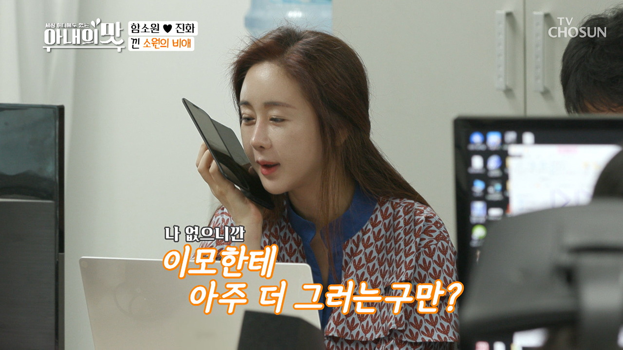 진화의 육아 태클에 사표 제출?! (난감한 소원;;)