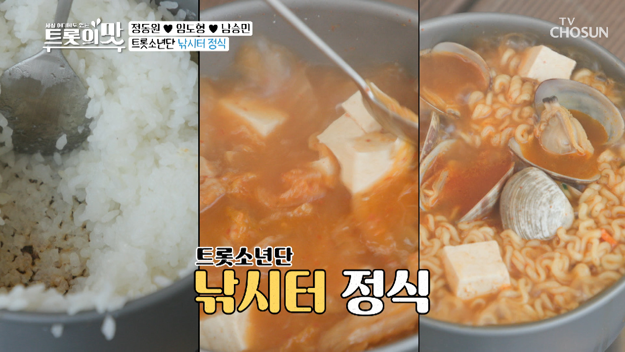 (침샘 주의?) 쌤에게 배운 그대로 만든 ʚ낚시터 정식ɞ