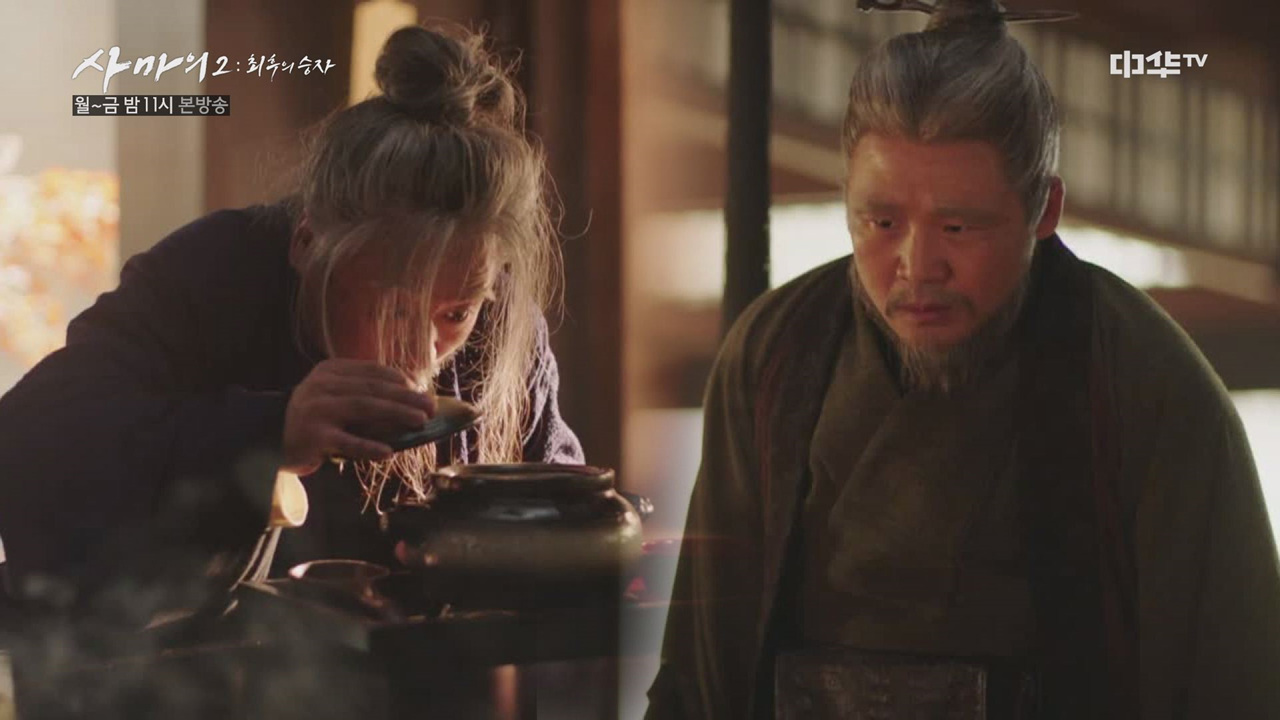 최종회. 후길, 사마의 거북이로 보신탕 끓여 ′복수′했다!?