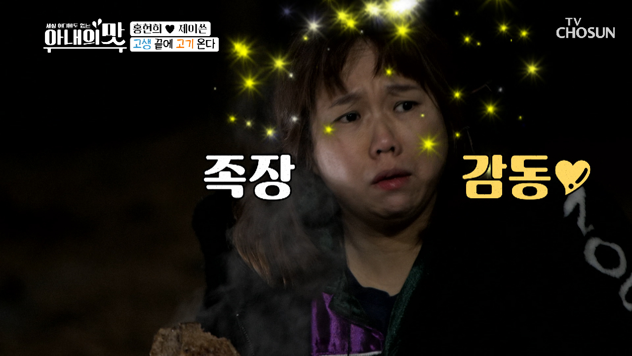 족장❤부족장 牛걱牛걱 “혀늬랑 있을 때 가장 행복해~”