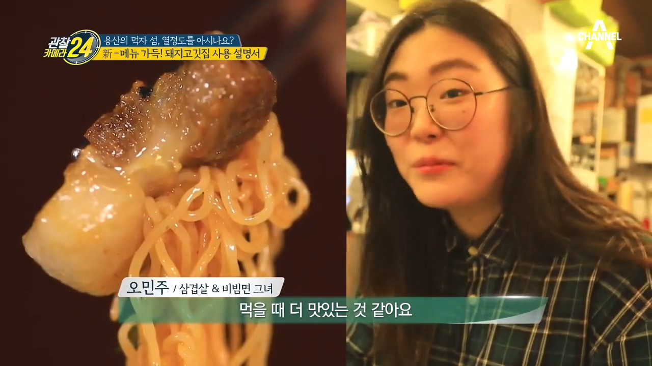 ※침샘주의※ 육즙이 팡팡! 新메뉴 가득~'열정도' 고기 맛...