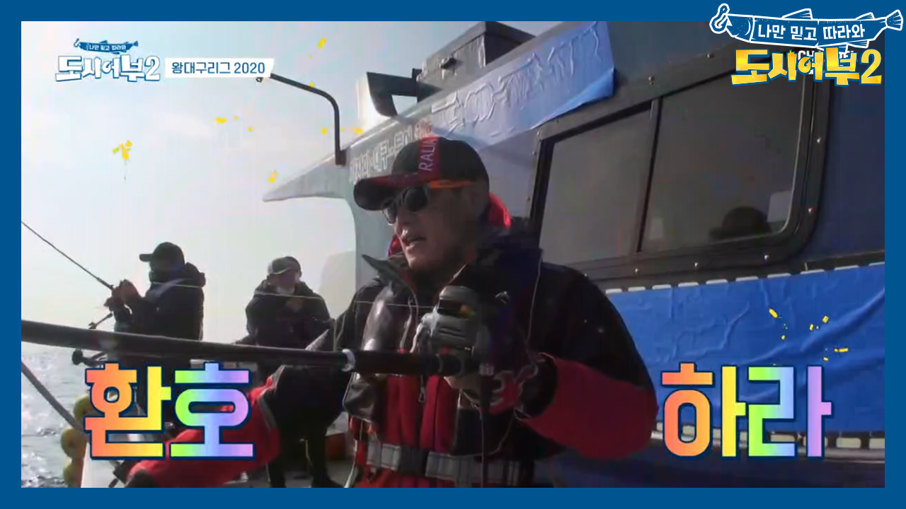 갑분힙합★ MC규 등장! 약속은 1인당 20마리, 남은 고기는 177마리...